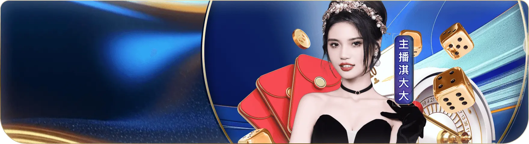 banner BB体育
