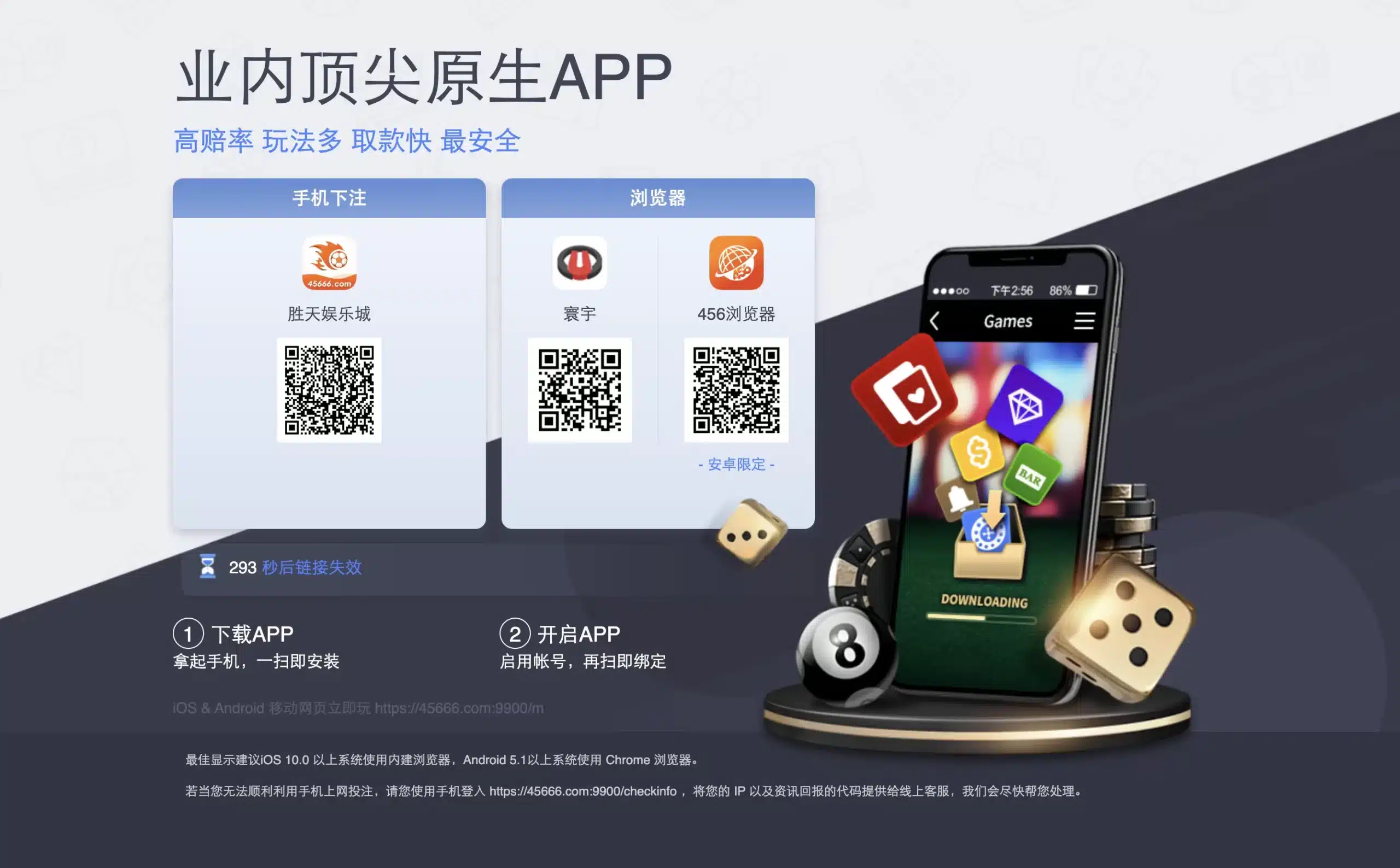 下载与安装BB体育的详细步骤