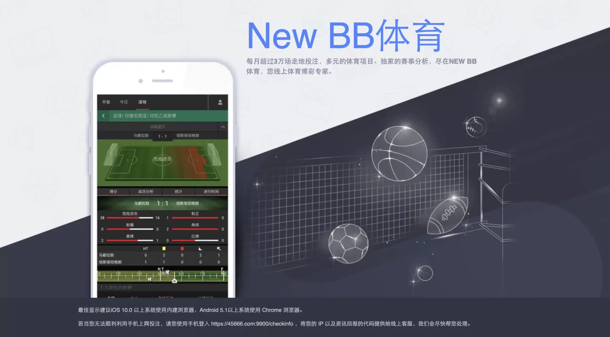 使用APP时的常见问题