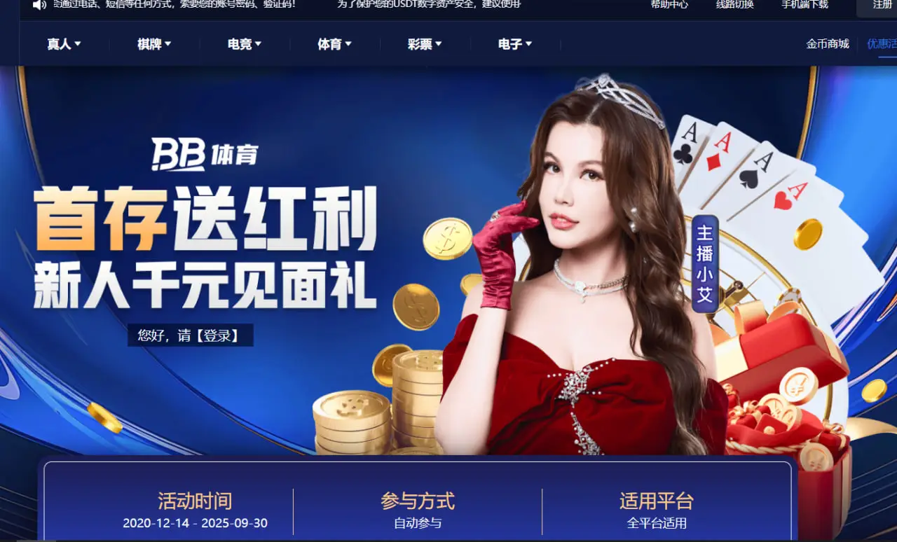 热门优惠与限时活动