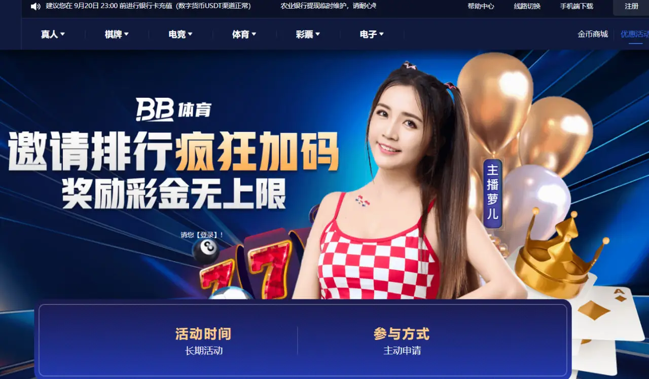 老用户回馈机制